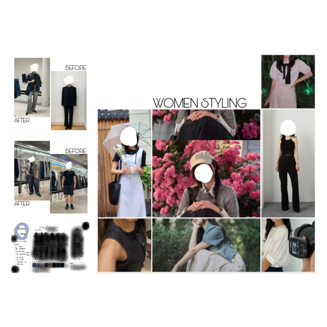 스타일링 과정 - Women Styling